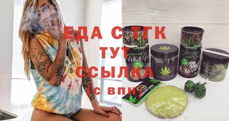 Cannafood конопля  что такое наркотик  Лабинск 