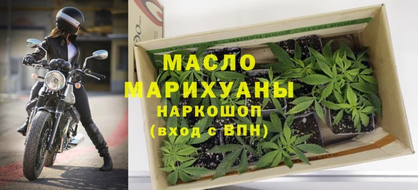 MESCALINE Горнозаводск