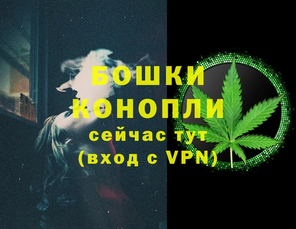 MESCALINE Горнозаводск